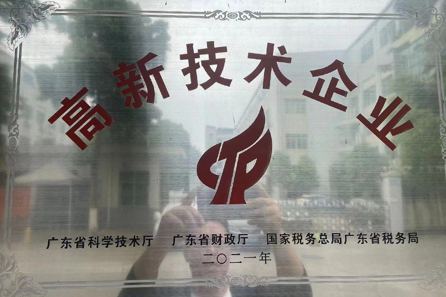 High tech enterprises